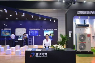 同方股份與紫光集團聯袂亮相2019世界物聯網博覽會，共繪物聯網技術研發(fā)新藍圖